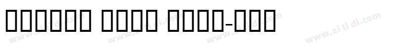Andrik Bold Bold字体转换
